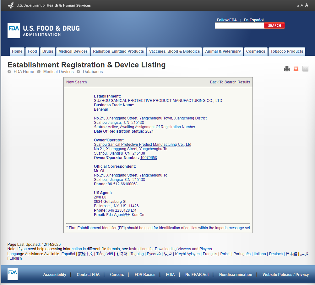 FDA registration for Suzhou Sanical Protective Product Manufacturing Co., Ltd.